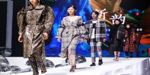 2019柯橋時尚周（春季）現(xiàn)場剪影
