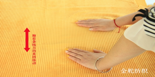 燈芯絨倒絨和順絨的區(qū)別及正確辨別燈芯絨的倒順毛方向